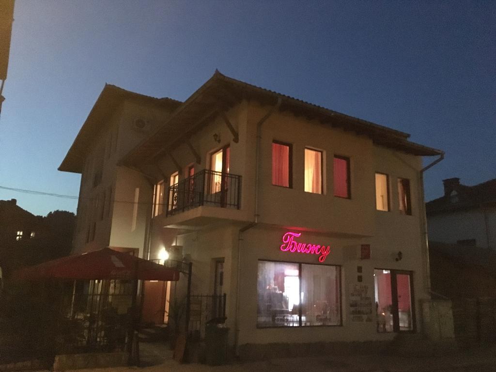 Guest Rooms Biju Tryavna Exterior photo
